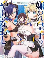 隔壁的女孩 原作漫画 封面