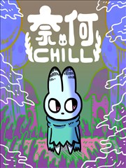 她的刘海有点乱 漫画封面