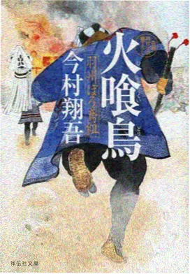 隔壁的女孩 漫画改编对比 资讯配图