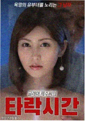 转角的旧唱片 音乐剧集海报