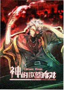 萤火列车 动画海报