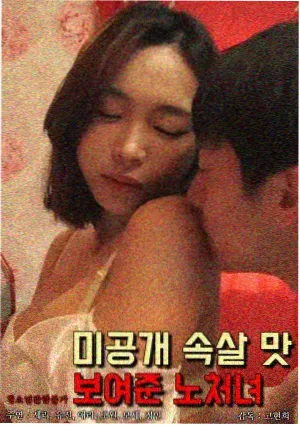 隔壁的女孩 第二季立项 资讯配图