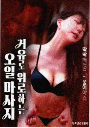 隔壁的女孩 配乐解析 资讯配图